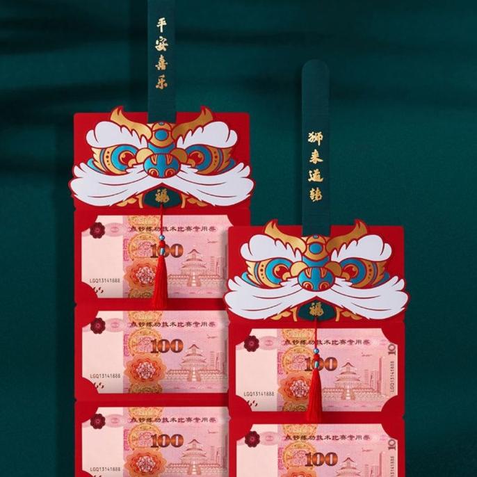 

SUHE AMPLOP ANGPAO LIPAT WARNA MERAH UNTUK TAHUN BARU IMLEK RG64654T