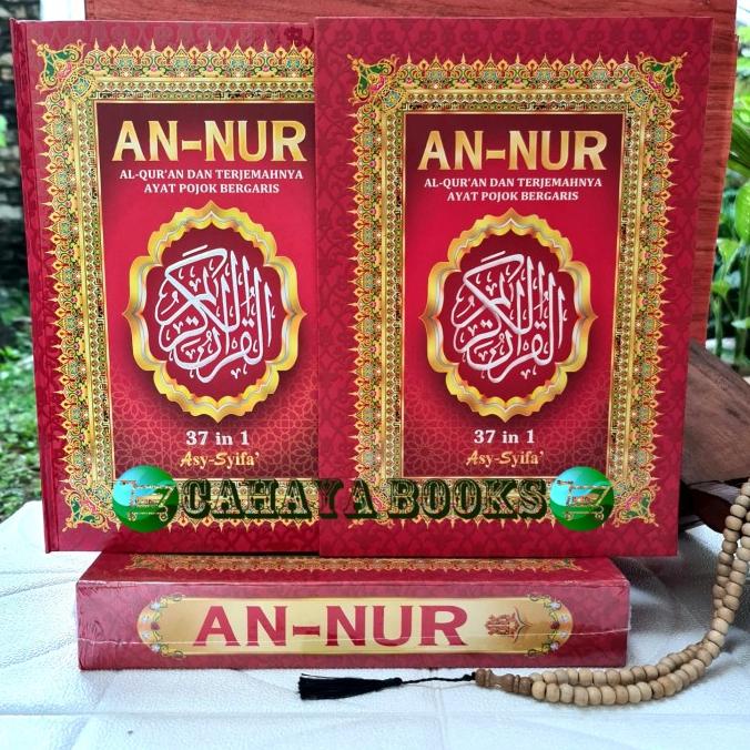 alquran terjemah annur, Alquran terjemahan besar AN-NUR