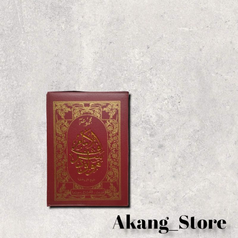 Majmu' Syarif Maulid Dibai/Majmuk Dibak/Buku Agama/Buku Islam/Buku Pondok/Buku Pesantren/Kitab Pesan