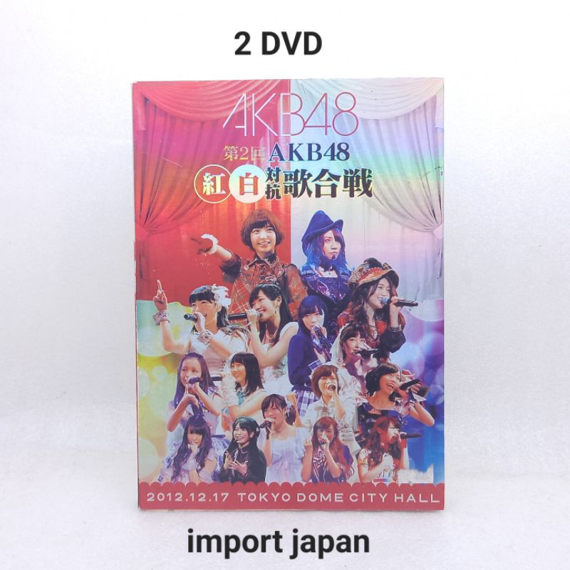 DVD AKB48 - tokyo dome city hall 2012-12-17