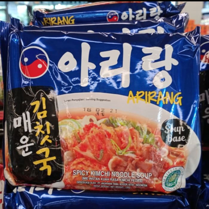 

Arirang tasty kimchi noodles soup 130gr