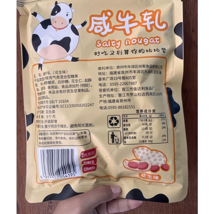 

Permen kacang salty nougat xian niu zha Best Seller