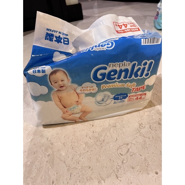 Pampers NB Genki