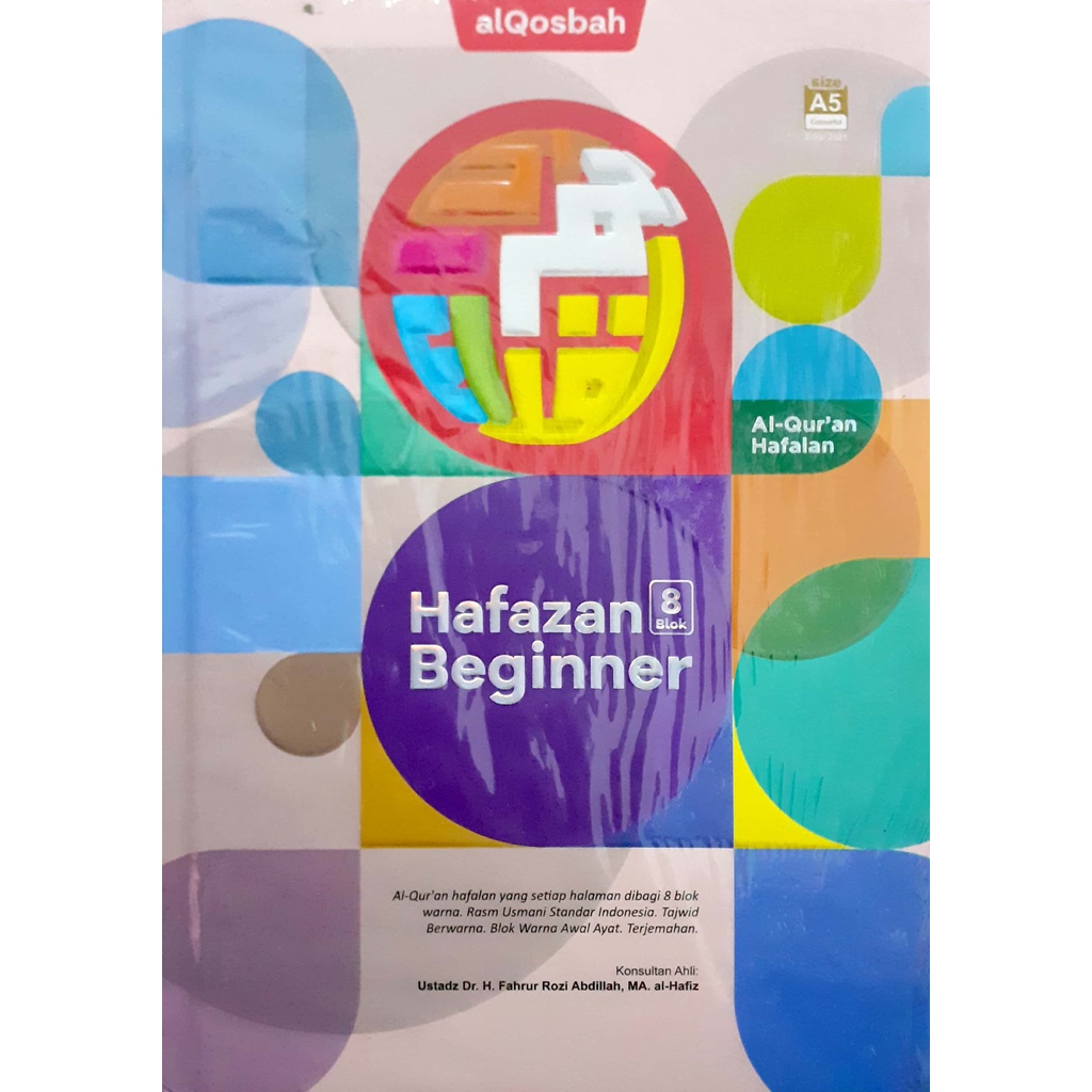 AL QUR'AN HAFAZAN 8 BLOK BEGINNER -Uranus Ngagel-