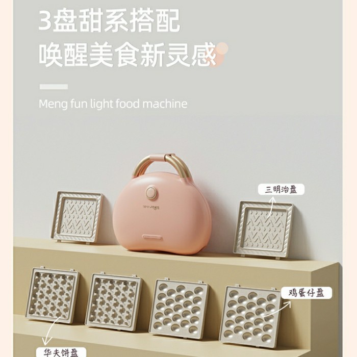 Tst Bear Electric Breakfast Maker Sandwich Maker Waffle Maker Egg Waffle