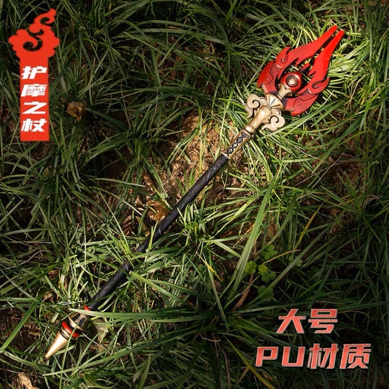 ready stock props cosplay staff of homa hutao