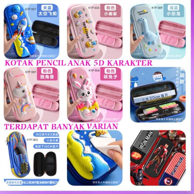 

[QEL] KOTAK PENSIL ASTRONOT / TEMPAT PENSIL TIMBUL 3D WATERPROOF ANTI AIR / TEMPAT PENSIL KARAKTER ANAK Ready Stok