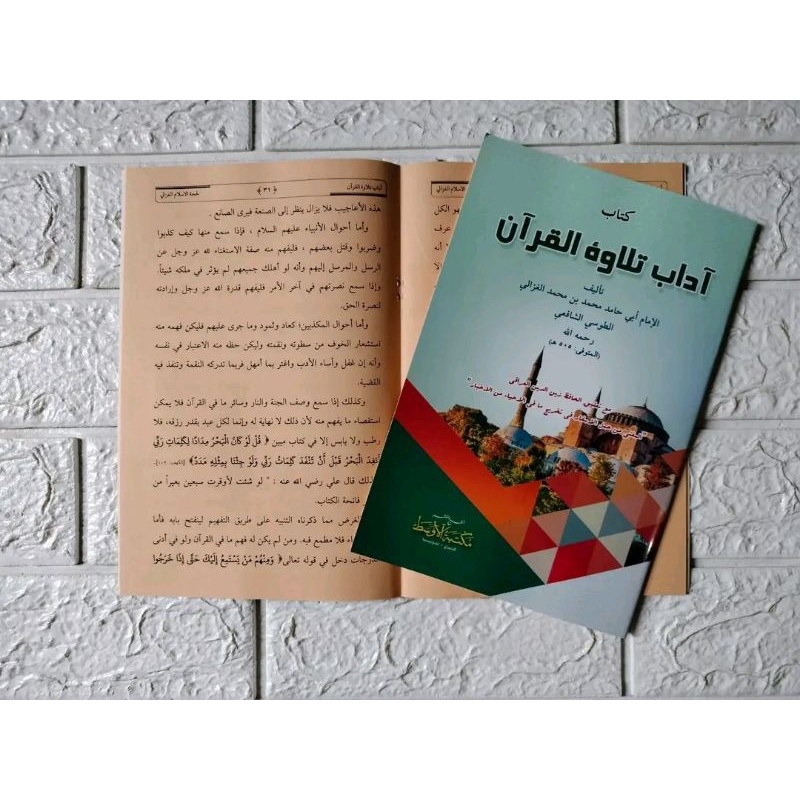 Kitab Adabu Tilawatil Quran Kitab Kosongan