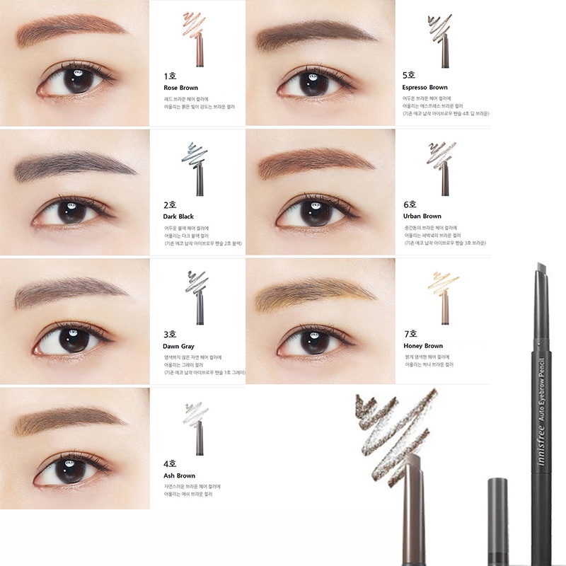 [innisfree] Auto Eyebrow Pencil 0.3g