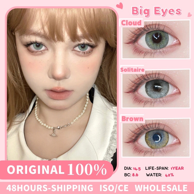 SOFTLENS CLOUD COLORED LENSES