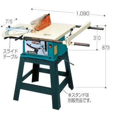 Mesin Potong Kayu Meja/ Table Saw Makita 2711 #Original