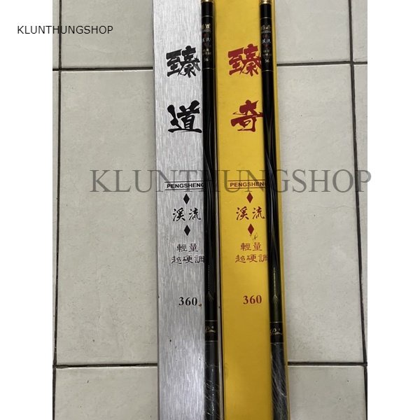 KLUNTHUNGSHOP JORAN TEGEK PENGSHENG ZHENQI dan ZHENDAO 360 450 540 MURAH LARIS SEMARANG KUAT