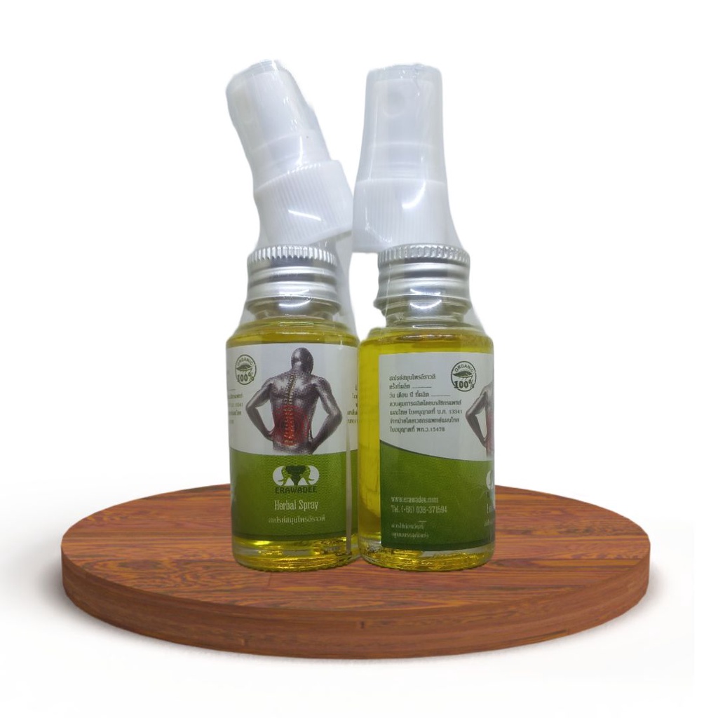 ERAWADEE No 60 Spray 20ml - 100% Original Thailand batch baru