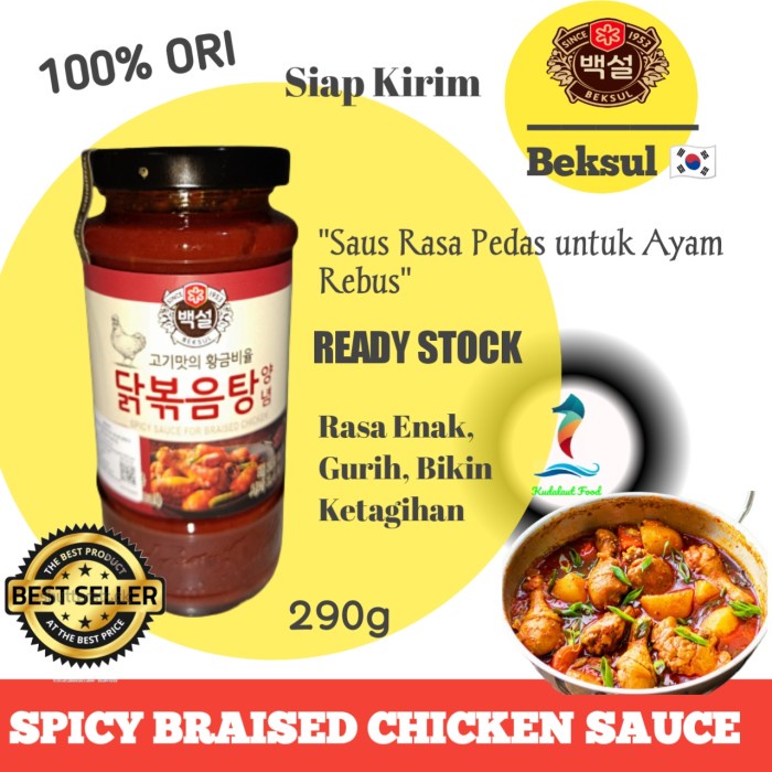 

\"\"\"\] BeksulSpicy Sauce For Braised Chicken/ Saus Bumbu Ayam Pedas;290g