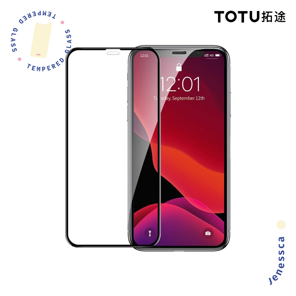 TOTU iPhone 11/11 Pro/11 Pro Max Tempered Glass 3D Anti Blue Light PET Edges Soft-Edge