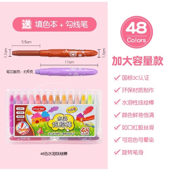 Crayon Silky Grasp Jumbo ZW-603 48w Original IMPORT FREE PACKING BUBLE DAN DUS KOKOH