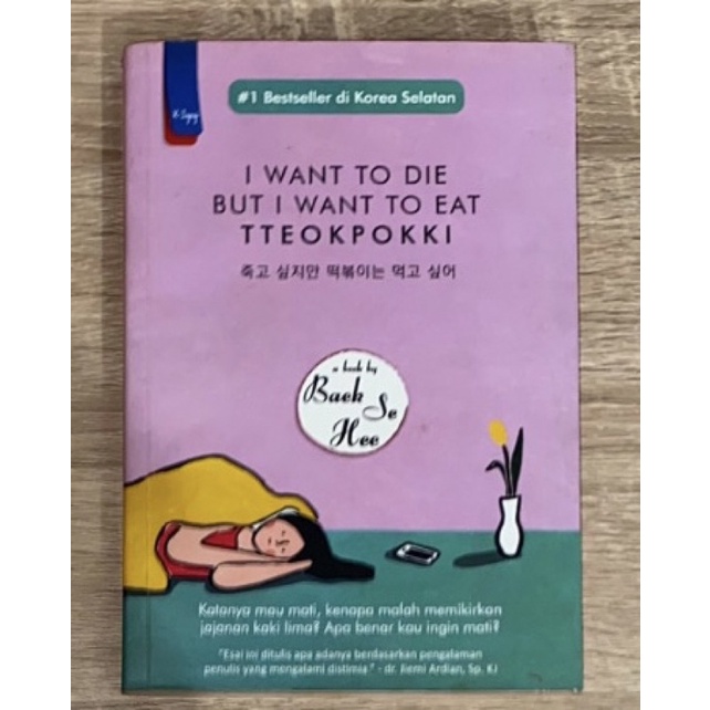 [PRELOVED] I Want To Eat Tteokpokki