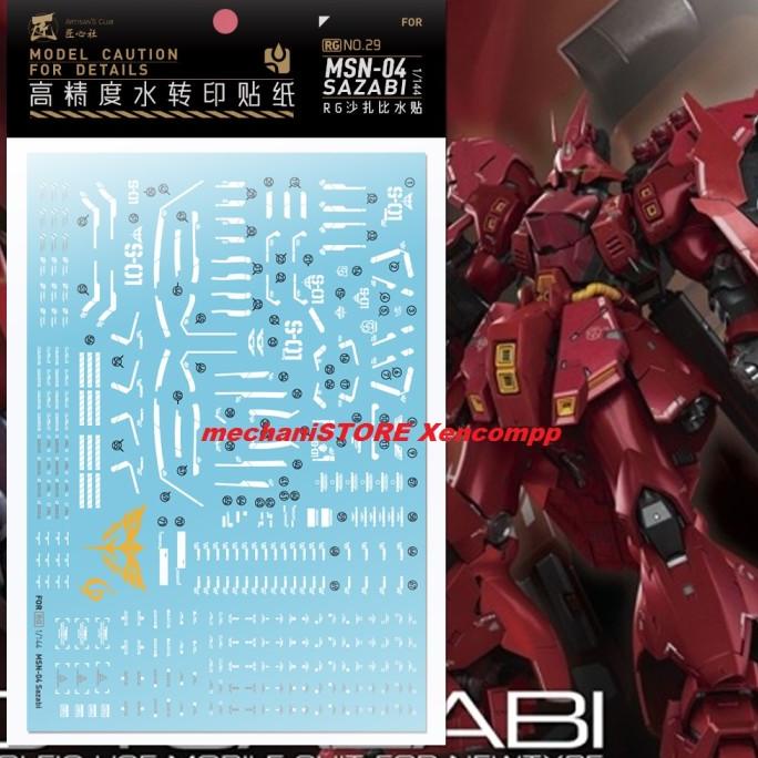 Water Decal Rg Sazabi Rg029 By Artisan Club