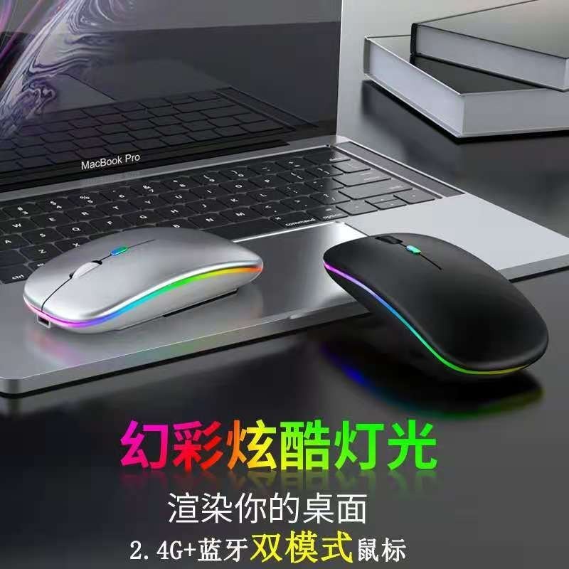 Trend-Mouse Wireless Bluetooth Ultra Slim Rechargeable untuk Windows