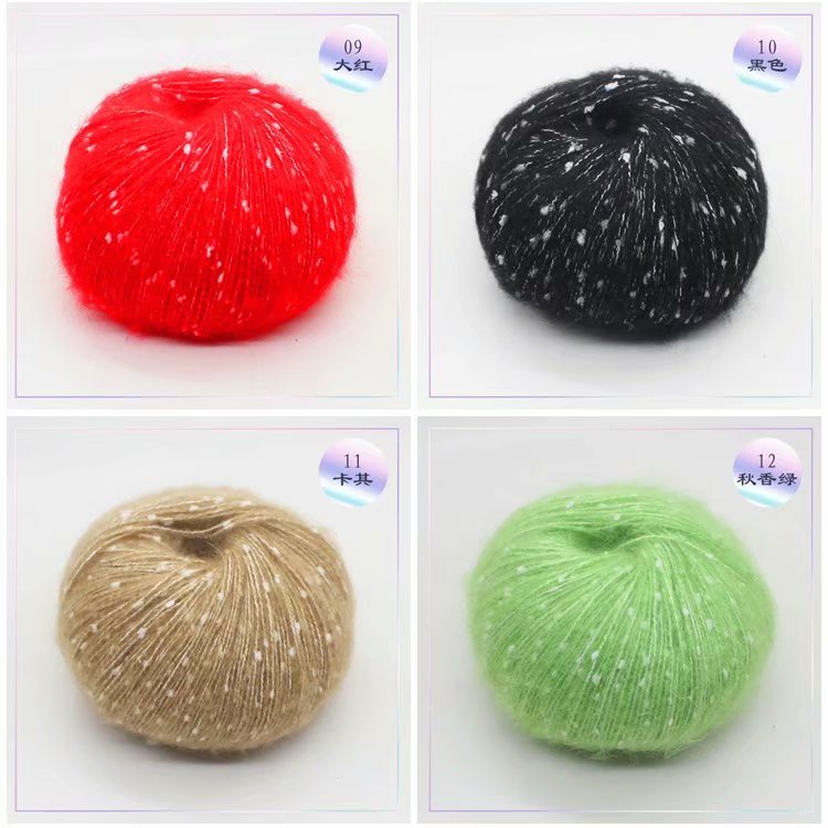 Benang Rajut Bulu Halus Mohair Spotty / Mohair Yarn