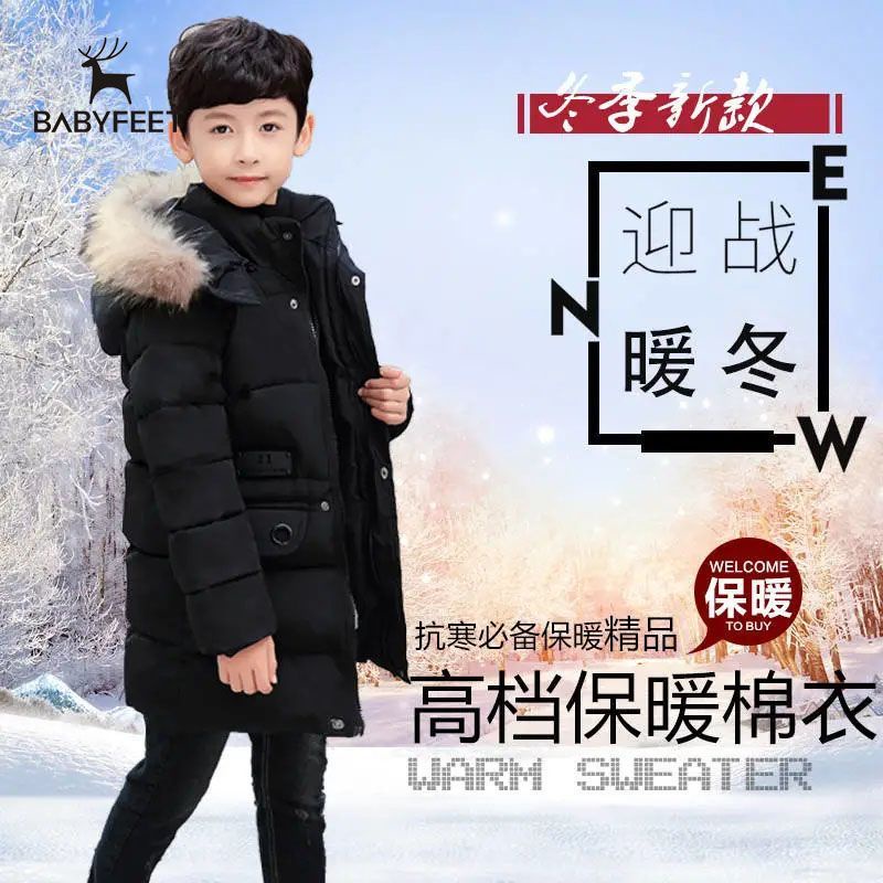 COAT ANAK ADRIAN WINTER MUSIM DINGIN