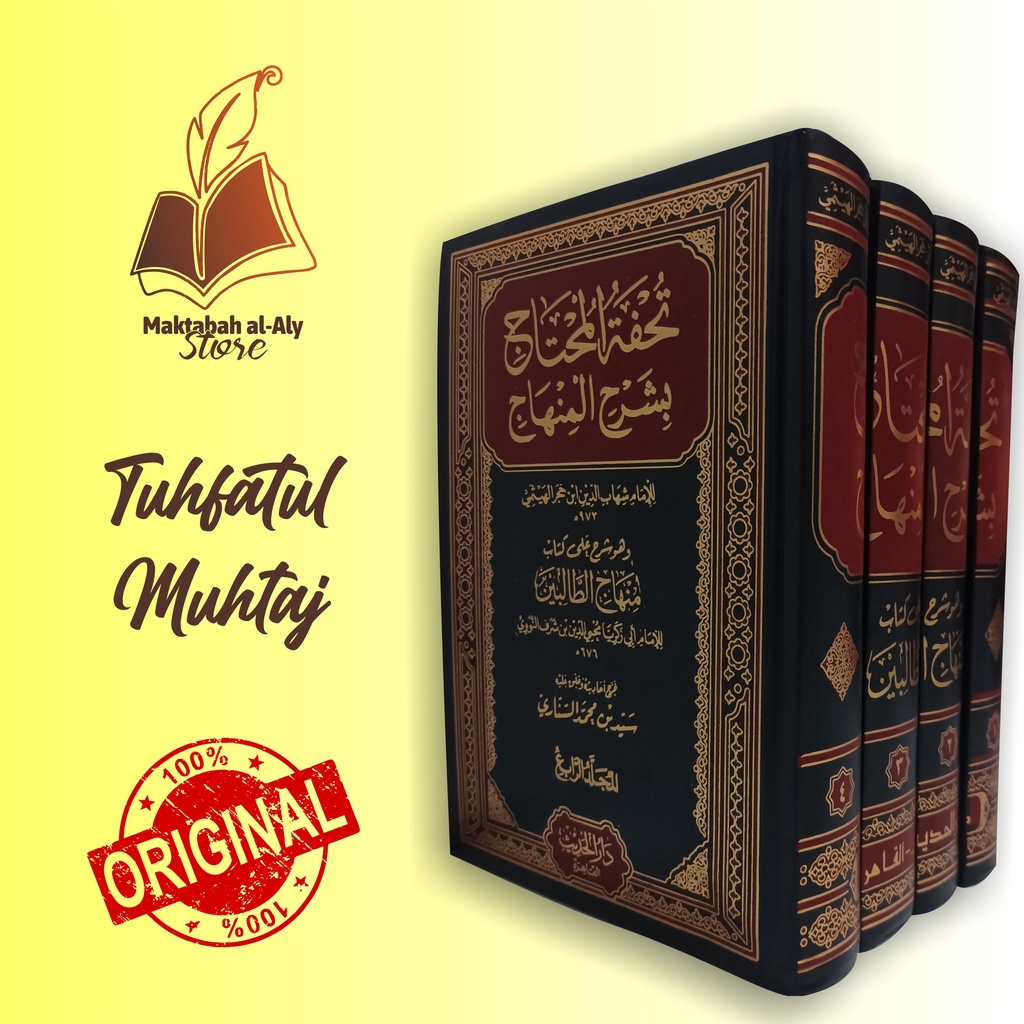 Tuhfatul Muhtaj Syarah Minhaj - تحفة المحتاج بشرح المنهاج | Darul Hadits Mesir | 4 Jilid