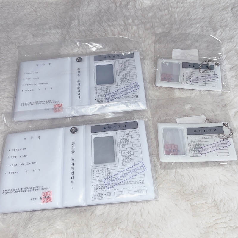 DUCKY WORLD MARRIAGE CERTIFICATE COLLECTBOOK