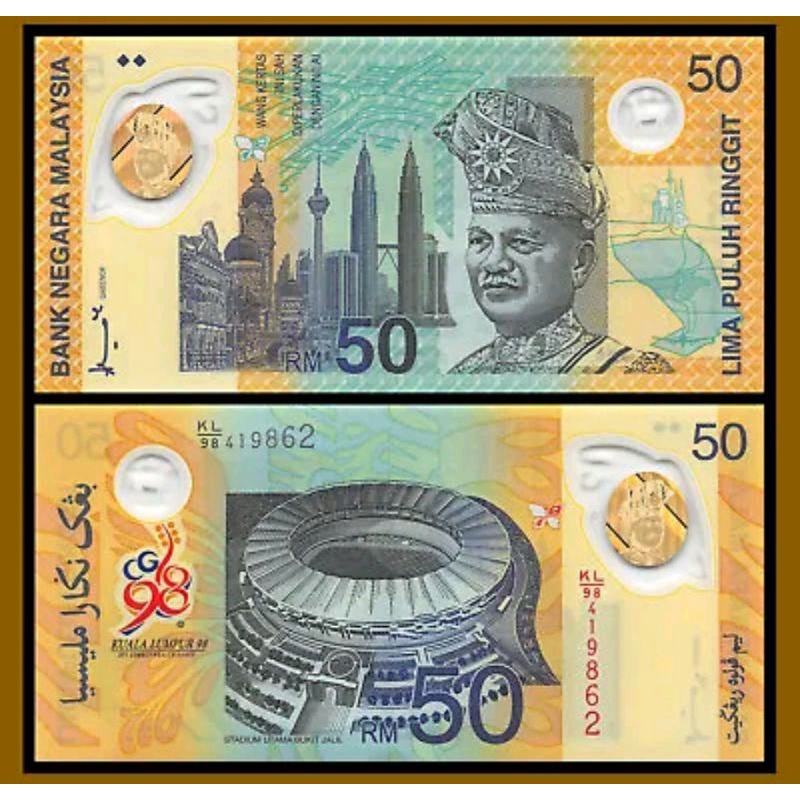 MALAYSIA 50 RINGGIT 1998 POLYMER COMMEMORATIVE WITH FOLDER