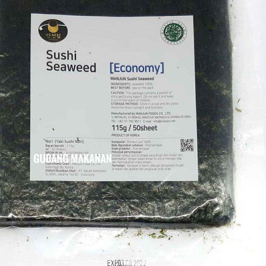 

♪ Manjun Yaki Sushi Nori Economy Grade 50's ✺