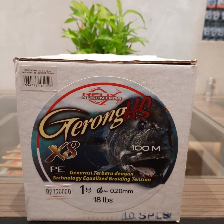 Relix Nusantara Gerong HS 100m PE 1 - Rainbow