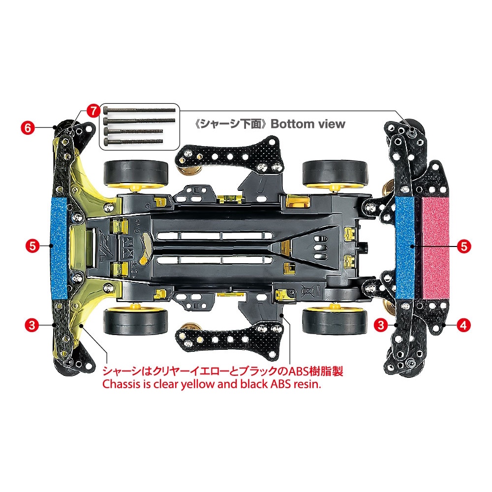 TAMIYA 4WD Series Special Edition NEO-VQS VZ Chassis Advanced Pack