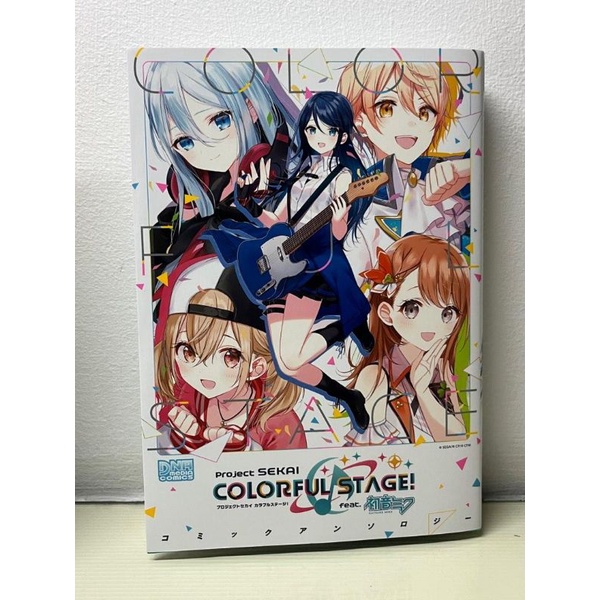 [READY STOCK VOL 1-2] Project Sekai Colorful Stage DNA Anthology Komik Jepang / Manga