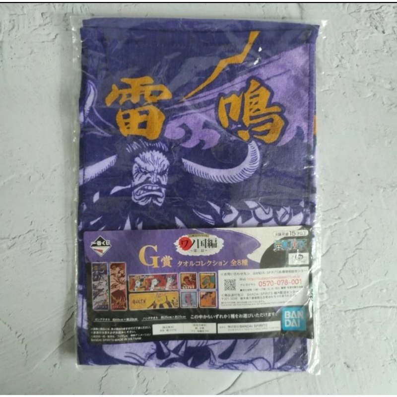 banpresto bandai ichiban kuji one piece wanokuni kaido towel