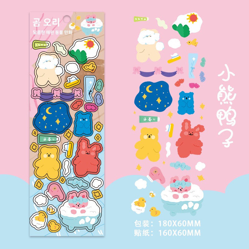 STIKER AESTHETIC BLINK-BLINK KARTUN KOREA / BEAR BUNNY / STICKER AESTHETIC WATERPROFF PREMIUM
