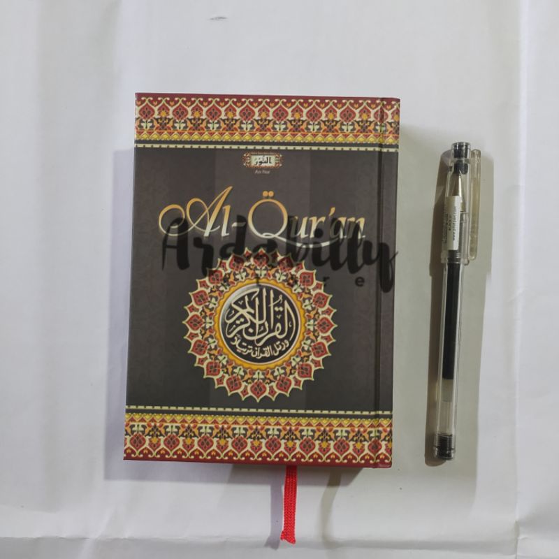 MUSHAF AL-QURAN KECIL AN-NUR HARD COVER TOHA PUTRA