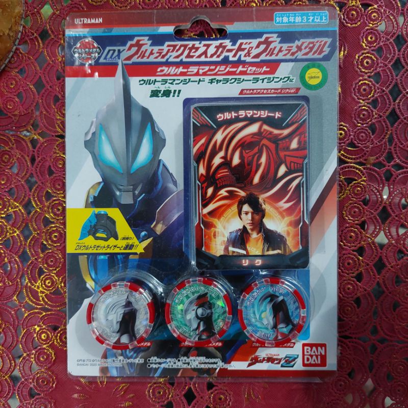 dx ultra access card riku, dx ultra medal, dx ultraman z geed, dx z riser, dx ultraman z