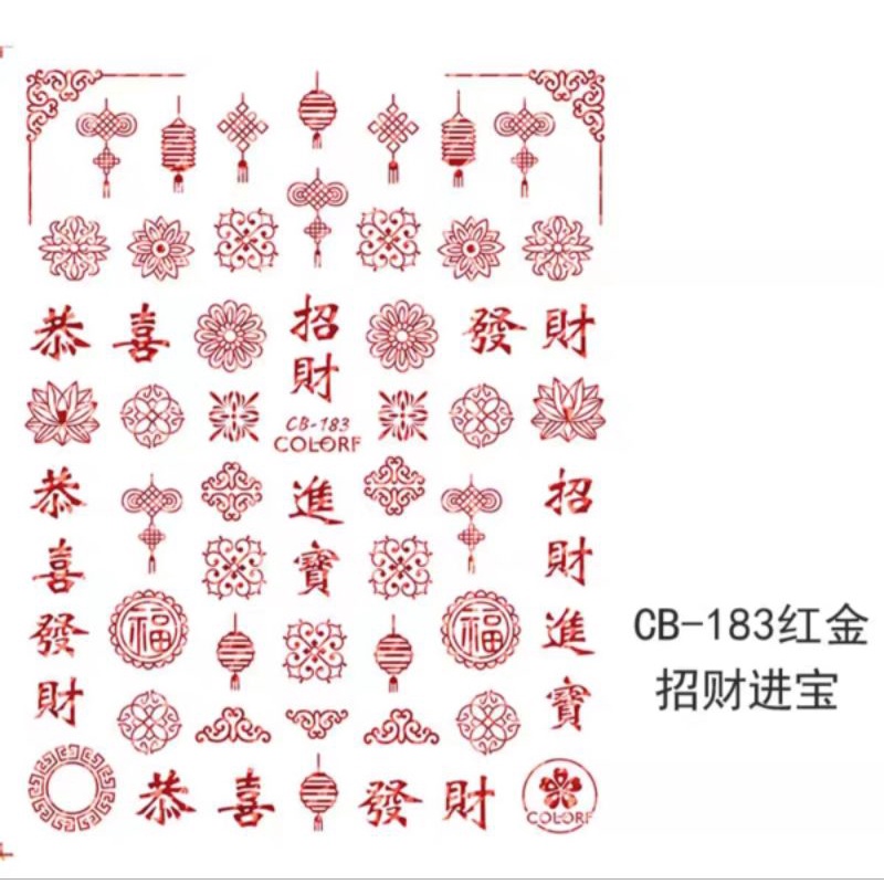 STIKER NAIL EDISI IMLEK MERAH