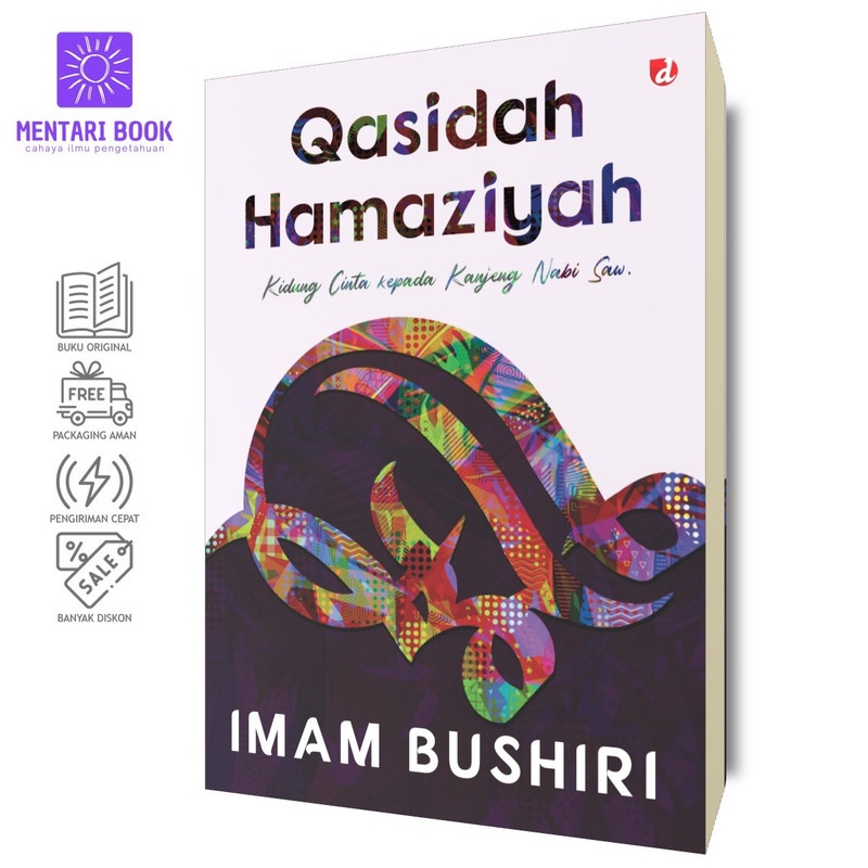 Qasidah Hamaziyah | Imam Bushiri | DIVA Press