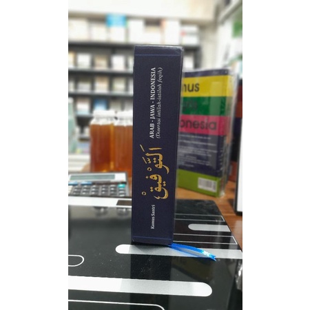 

Kamus Attaufiq Arab-Jawa-Indonesia Lengkap, Hard Cover