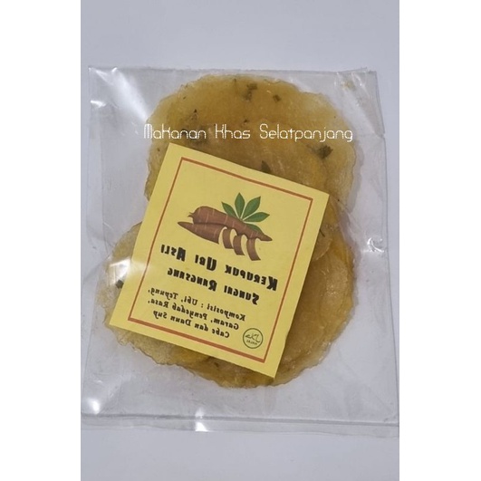 

Kerupuk Opak Ubi Asli Pulau Sungai Rangsang/Krupuk Opak Ubi Mentah