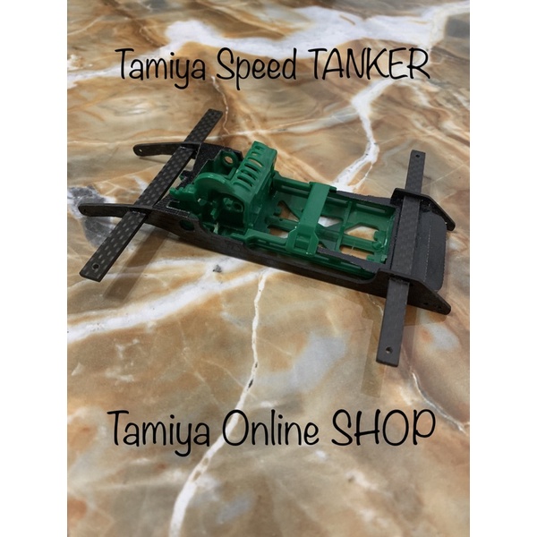 Tamiya Speed TANKER CARBON kosong Chasiss HJH