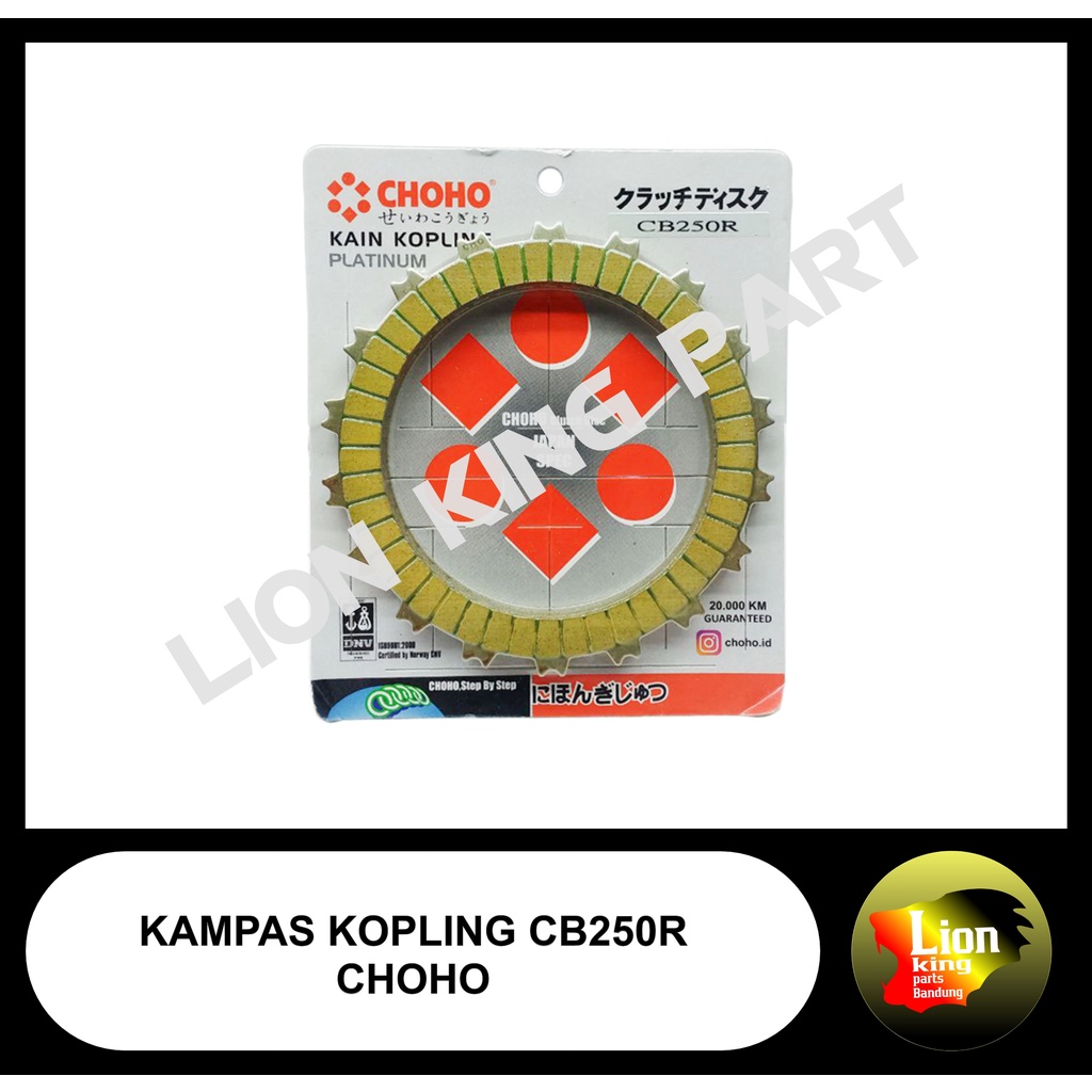 PLAT KOPLING KAMPAS KOPLING CB250R CB 250 R CB250 R CBR 250 CBR250 CHOHO