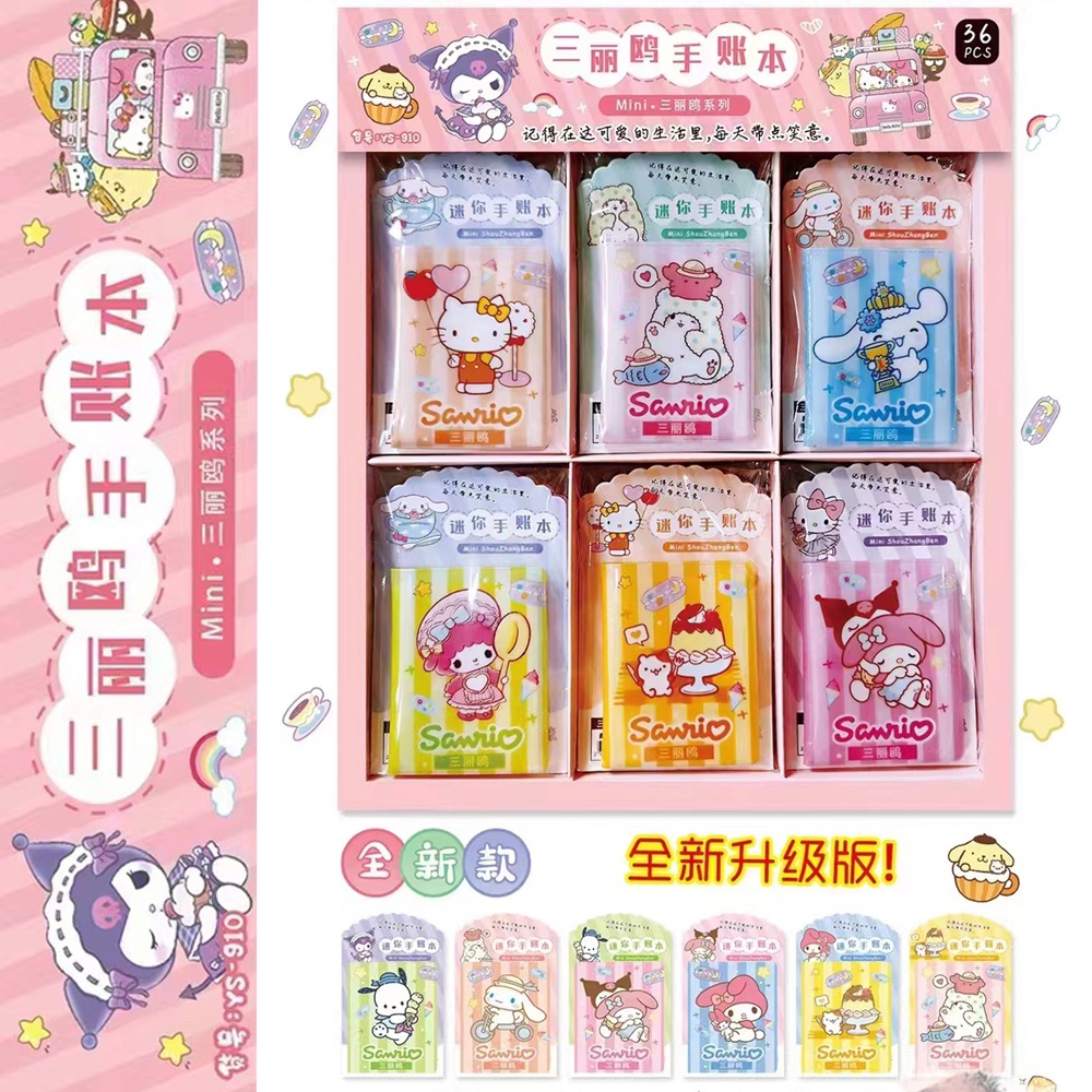 JRN020 – Mini Book Notes Sanrio Hello Kitty Dairy Buku Tulis