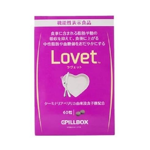 

100% ORIGINAL Discount LOVET PILLBOX 60 PIL DIET JEPANG PEMBAKAR LEMAK ASLI ORIGINAL /SUPLEMEN DIET BPOM/SUPLEMEN DIET KOREA/SUPLEMEN DIET IBU MENYUSUI/SUPLEMEN DIET MELANGSINGKAN TUBUH