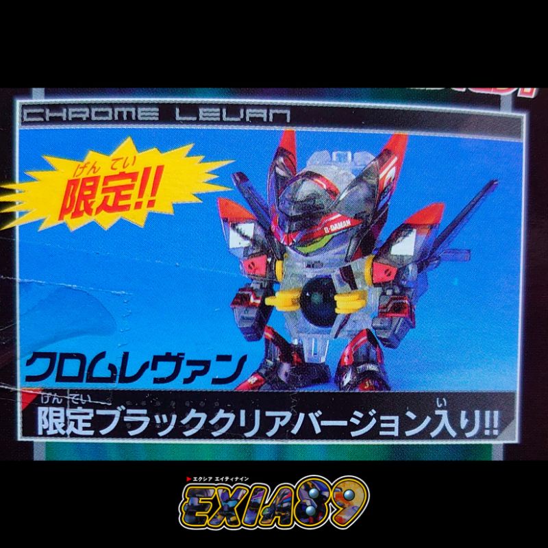 Battle B Daman Zero 2 - Chrome Raven Black Clear Ver. Limited Takara