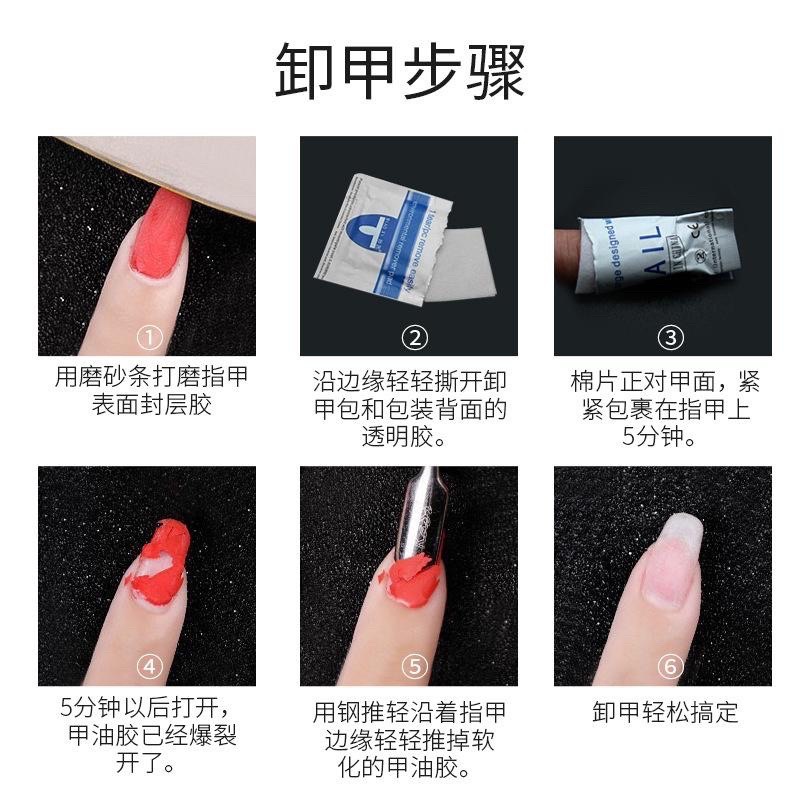 Eceran Per-1PCS REMOVER PADS NAIL GEL MIAOXI / pembersih cat kuku / pembersih kuteks / pembersih Kutek / Permbersih nail polish