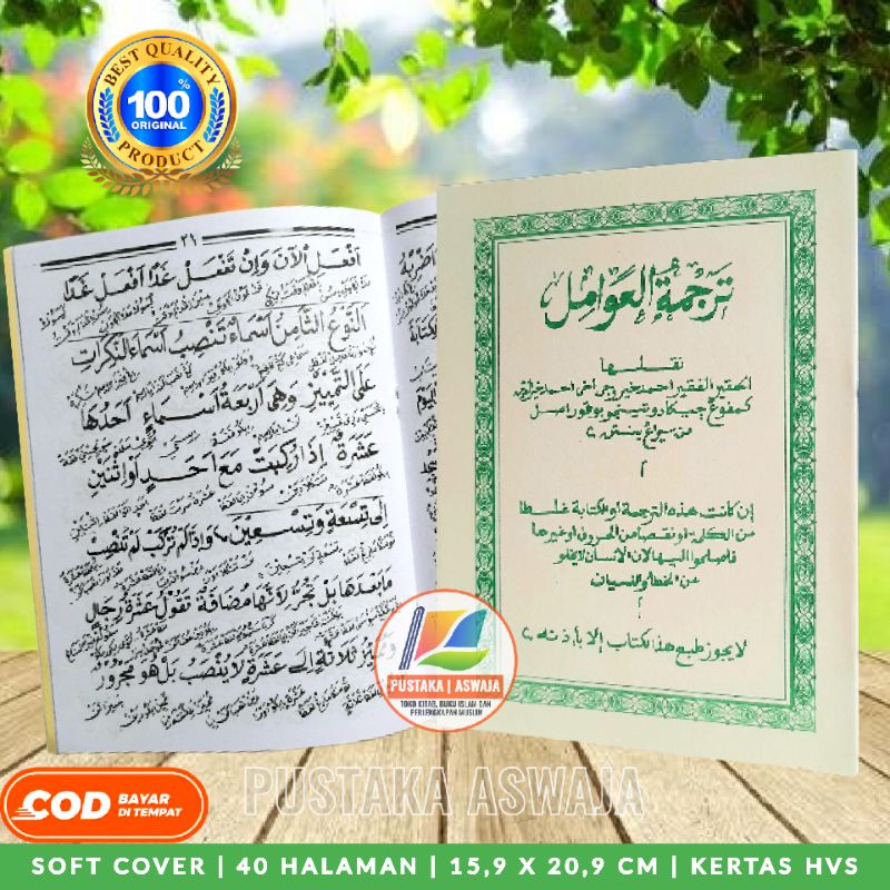 Terjemah Murod Awamil Jawa Serang Banten Terjemah Murod Amil Jawa Serang Banten Terjemah Murod Awami