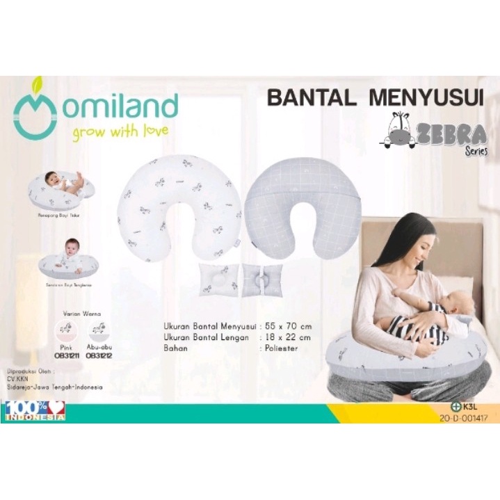 Omiland Bantal Menyusui ZEBRA Series