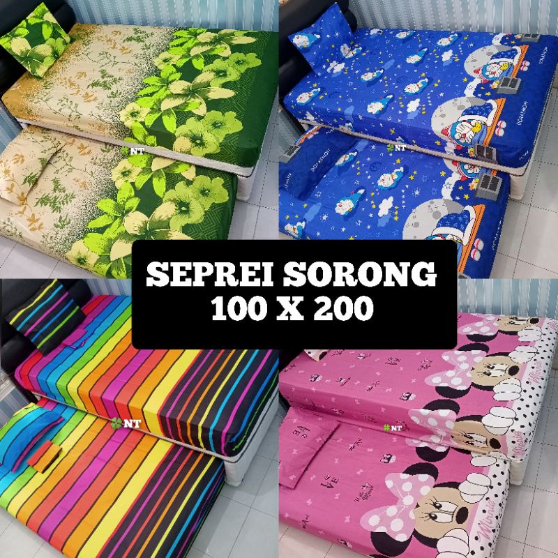 SEPREI SORONG 2IN1 100x200