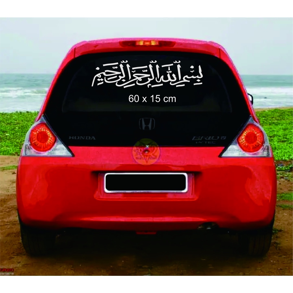 stiker cuting tulisan arab kaligrafi